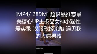 [MP4]疫情不回家 找个青涩的高校兼职学妹打炮爽下 年轻真好 逼紧夹的好爽