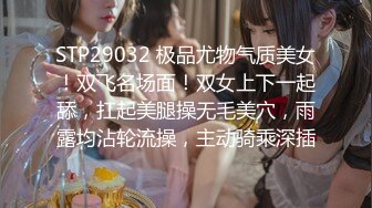 【新片速遞】&nbsp;&nbsp;✿绿意盎然✿ 海角侄子爆肏嫂子17.0 到女方家谈订婚 酒店寄宿爆肏嫂子 宝宝在边上咿呀看着妈妈被操 堕落荡妇[187MB/MP4/21:08]