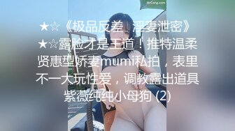 ✿魅惑美腿尤物✿红丝旗袍诱惑 小蜜穴被疯狂内射高潮，每一下都插的好深 直达花心 骚水都忍不住到处流，太上头了