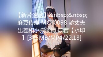 [MP4/547MB]酒店绿叶房高清偷拍 胖哥和娇小女友洗完澡上床花式操逼把床都整得不停晃动