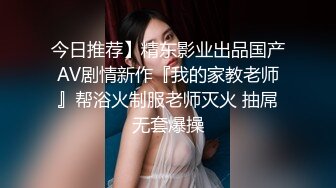 校友联欢会上认识的98年美女小师妹,私下接触几次后顺利约到酒店啪啪,妹子肏逼真疯狂干完还要,主动要求拍摄!