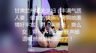 优雅气质尤物御姐女神性感蕾丝后妈裙小少妇，被主人爸爸酒店偷情调教，撩起包臀裙 直接进入早已湿润的骚穴 下