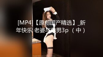 天美传媒TMW195补捉肉欲美少女