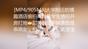 [MP4/ 1.15G]&nbsp;&nbsp;活超棒的小少妇让大哥体验什么叫精致服务，全套莞式服务超棒享受，高难度体位草穴，空中加油开飞机精彩刺激