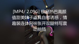 STP32025 风姿绰约白领少妇着急上班不让操，软磨硬泡的摸出来感觉半推半就就让插进去了 性感优雅气质 顶级高颜值反差婊