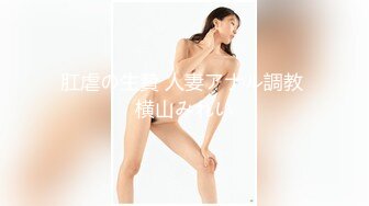 [MP4]小九玥&nbsp;&nbsp;肥臀甜美小仙女&nbsp;&nbsp;抠BB自慰喷水&nbsp;&nbsp;双手沾满淫汁淫丝 仙女的酮体每一处都那么青春 扭动大骚臀 爱了爱了