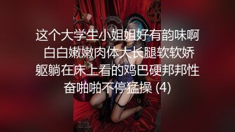 【内射】最后拔出来撸是假动作，不然她以为我故意内射