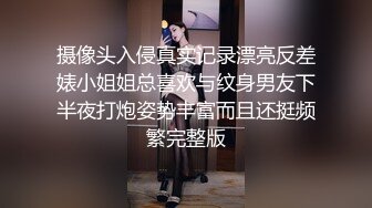 【极品媚黑??推荐】极品淫妻『玛莎』和黑超猛男约会性爱私拍 巨大J8猛击紧致淫穴 男友全程欣赏拍摄 高清1080P原版