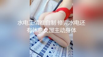 九头身【170cm顶级美腿女神】第一骚女暴力自慰，女用20CM长屌倒模，完美肥臀上下套弄，搞得太爽气喘吁吁