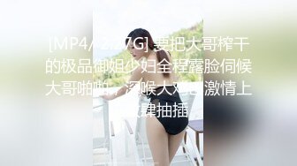 耐操水妞真实高潮