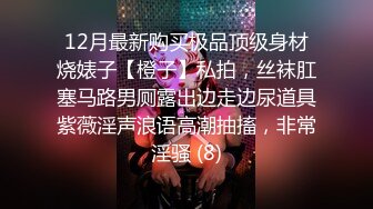 AI换脸视频】李丽珍 女星穿上开裆裤，哪个男人忍得住？