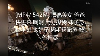 [MP4/ 817M] 5.25浴足按摩夜夜笙歌双飞女技师，超强性功能交一分钟干穴一小时 双人专攻敏感地带二弟依旧雄风