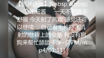 STP23994 天美传媒 TM0153 小伙迷翻漂亮美女 玩捆绑调教 干粉嫩的无毛B