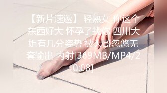 [MP4/ 1017M]&nbsp;&nbsp;极品尤物乔乔颜值女神下海！黑框眼镜麻花辫！全裸身材超棒，掰开粉穴，自摸揉搓流白浆