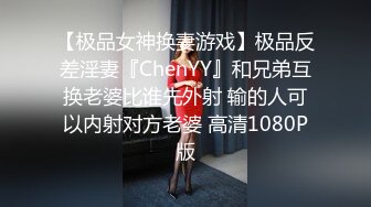 [MP4/743MB]起點傳媒 性視界傳媒 XSJKY072 綁架欲女富婆反被操到榨幹 賴畇希