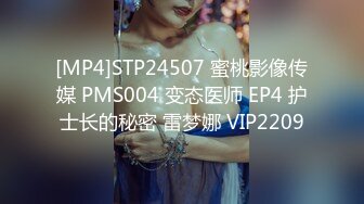 STP26836 优雅的少贵妇 神似某星张碧晨 寂寞抠逼跳蛋自慰 啊 要来了 啊啊 B水喷出来了好多 这是泄洪呢 好大的水！