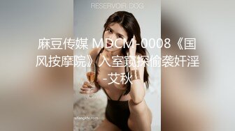 [MP4/912MB]2023.3.28【瘦猴先生探花】便利店兼职学生妹，不过瘾再操一炮，粉穴美乳