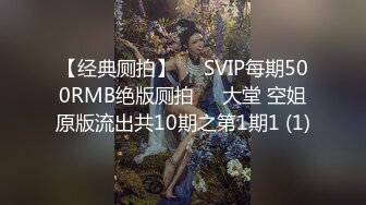 补课班女老师上门辅导孩子学习被猥琐家长下药迷翻剪B毛玩肥B (1)