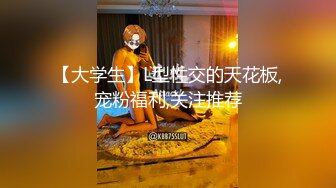 Loricandy-小可愛约拍,骚话连篇极度淫荡勾引摄影师