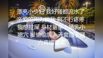 STP32326 星空无限传媒 XKTC052 巡逻片警意外爆操下海的大学生 宴殊