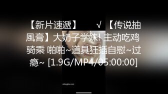 GAREA 836nacchan 素朴な感じがGoodな大学生さんはお漏らしM奴隷