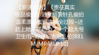 [MP4]麻豆传媒 兔子先生联合出品之拉面店搭讪超可爱少女（下）