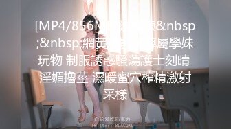 [MP4/66M]10/13最新 美少女粉嫩凸激乳粒娇艳欲体粉嫩白虎色气满满VIP1196