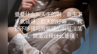 思密达-国宝Ts 『Lin』超美红色情趣诱惑，屁股两侧性感的小菊花、无套内射是真的强，两枪一起喷射 庆贺！