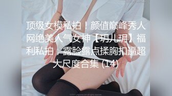 【新片速遞】 黑丝伪娘贴贴 想要吗 你射啦还硬着 不是女人玩不起来而是女装娘更有性价比 肌肉直男全程绑硬这种蒙眼另类刺激多上头[701MB/MP4/23:32]