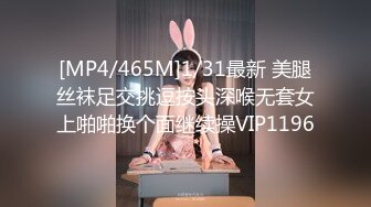 《重磅模特私拍泄密》学院派极品长腿美少女嫩妹私拍白肤美乳大长腿~居然还是白虎逼