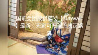 极品女神高挑巨乳顶级巨乳邻居姐姐『MIO』约我去她家玩到高潮颤抖