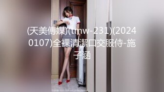 生活不易，为了免房租只能狠狠操女房东了