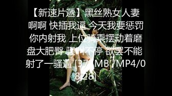 《极品泄密魔手外购》近水楼台先得月第三期！厕拍达人女卫生间偸拍校内女同学方便貌似还有老师入镜逼脸同框 附生活照