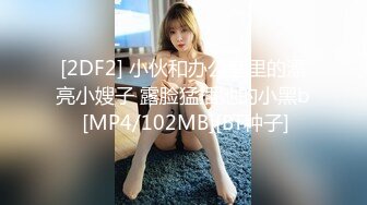 《究极核弹✅泄密》九头身极品巨乳OnlyFans反差女神Npxvip私拍，顶级骚货专用精盆细腰丰乳肥臀，男人泄欲神器 (11)