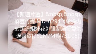 [MP4]STP33010 下属业绩不合格老板的黑丝榨精惩罚 BunnyMiffy 米菲兔 VIP0600