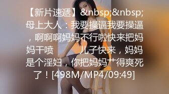 [MP4]情趣诱惑开档黑丝情趣睡衣血脉喷张▌阿蛇姐姐 ▌肉体治疗勃起障碍