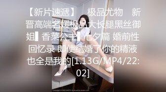 MKY-LF-005上错小姨子的床装错就错-沈娜娜