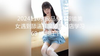 91小白約白嫩女友(VIP)