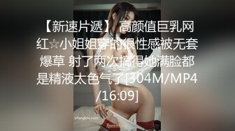 [MP4]2000元网约E罩杯大奶小骚货&nbsp;&nbsp;口活一流吸吮舔弄 美臀主动骑坐爆插&nbsp;&nbsp;张开双腿后入