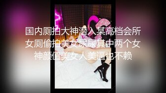 顶级颜值女神露出半个奶子揉捏，极品身材前凸后翘，大黑牛震动高潮出水，跪在椅子半脱下内裤，摆弄很是诱惑