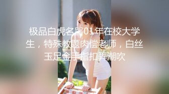 ❤️秀人网 小逗逗✿极品身材 肉丝无内 捏奶头 漏毛毛 抹油！