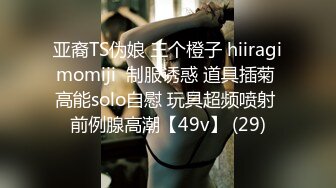 韩国淫妻博主yesyo（요년_yobitch）onlyfans高清原档资源合集【152V】 (58)