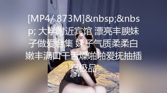 [MP4]秃顶中年大叔幸福生活&nbsp;&nbsp;两个嫩妹激情双飞&nbsp;&nbsp;肉感身材无毛肥穴&nbsp;&nbsp;操完一个再换另一个&nbsp;&nbsp;后入骑乘爆插骚穴让人很羡