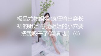 调教大神 50度先生 花式调教女奴3P4P近期福利，第二弹