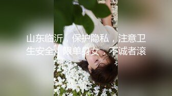 清纯校服学生妹 初撮影 羞涩娇小身材太美丽了 大白天来到野外污染了这个听话的女孩 操的白浆直流 内射