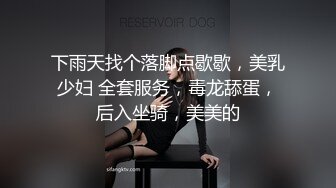 YC商场抄底大长腿美骚妇❤️情趣骚内前后透视一片黑毛