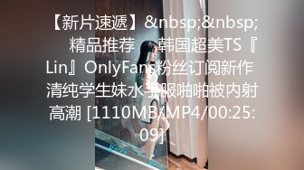 [MP4/ 1.61G]&nbsp;&nbsp;学生制服双马尾小可爱首播，纤细美腿翘臀，和炮友激情爆操，只穿白色网袜，主动骑乘特写抽插