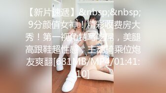 STP13424 颜值不错苗条妹子【00后小表妹】和小男友双人啪啪，半退下丝袜大力抽插一脸享受，很是诱惑不要错过