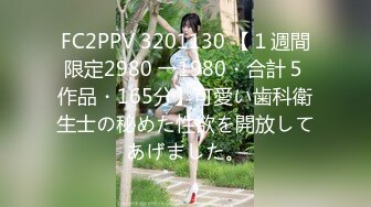 [MP4/633M]7/28最新 真实换妻2对夫妻交换单男助攻交换轮操约炮性爱私拍VIP1196