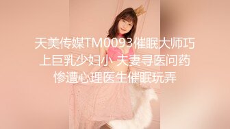 STP27541 新人探花小严连锁酒店约炮身材苗条清纯良家少女蛮腰翘臀乖巧听话